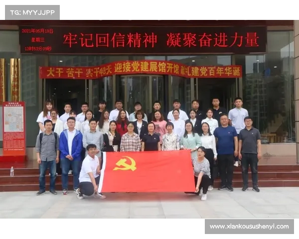 「教程」“灯塔-党建在线”平台网上支部开通教程 「教程」“灯塔-党建在线”平台网上支部开通教程