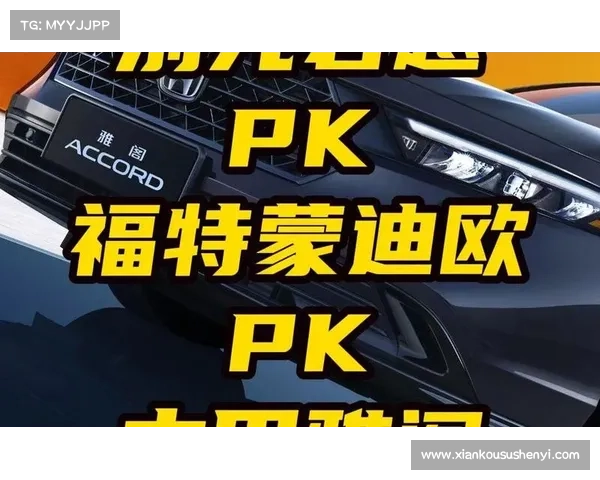 中级车怎么选?蒙迪欧VS君越,详细对比告诉你怎么挑 中级车怎么选?蒙迪欧VS君越,详细对比告诉你怎么挑